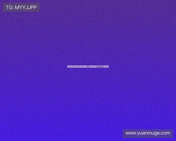 火箭大胜湖人完成赛季首战交锋 双方三月再掀NBA焦点对决