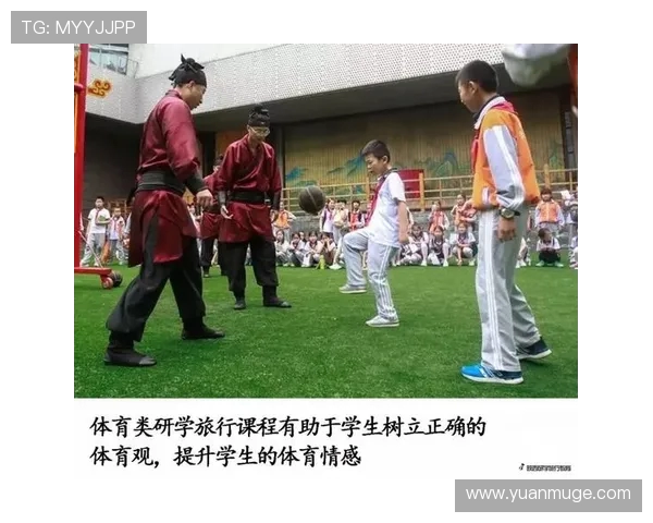 体育旅游目的地竞争力提升路径