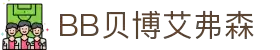 BB贝博艾弗森(体育科技有限公司)官方网站